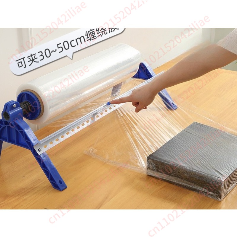 30-50cm Wrapping Film Machine  - Commercial Wall Printing Machine reseña y precio