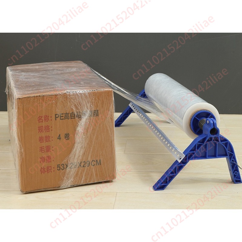 30-50cm Wrapping Film Machine  - Commercial Wall Printing Machine reseña y precio