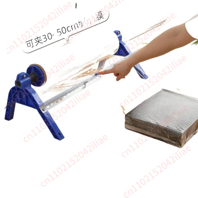 30-50cm Wrapping Film Machine  - Commercial Wall Printing Machine reseña y precio